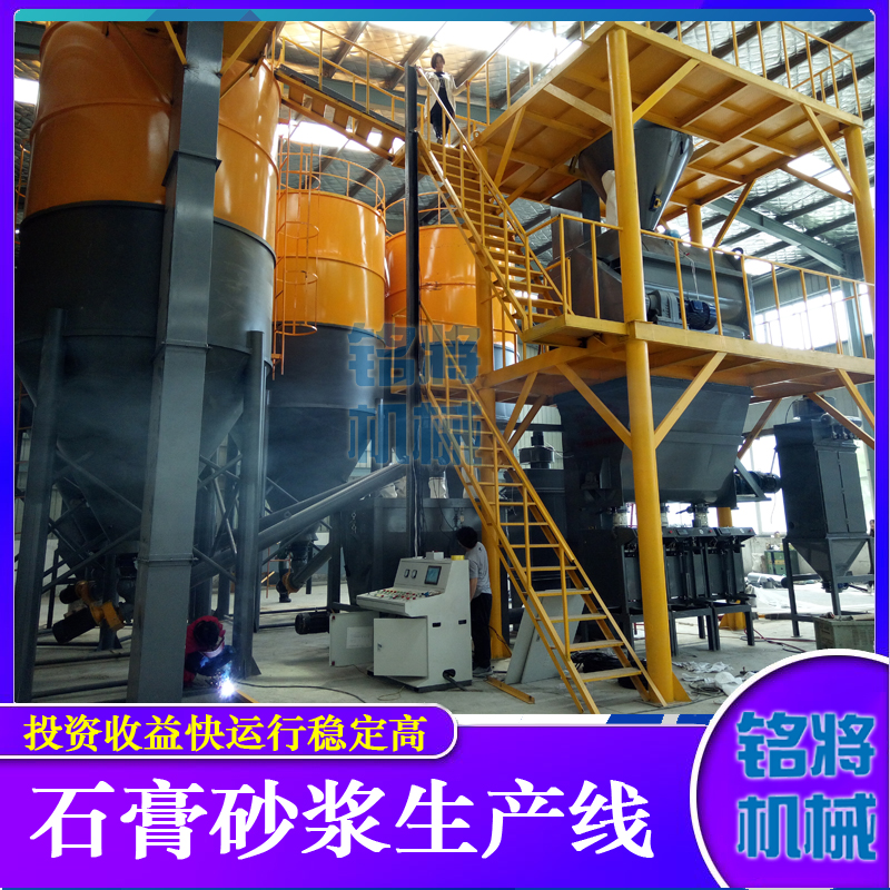 煅燒石膏如何收塵，要注意什么？
