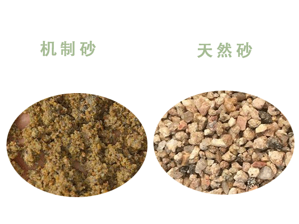 機(jī)制砂與天然砂區(qū)別太大了？難得一見的干貨來了！