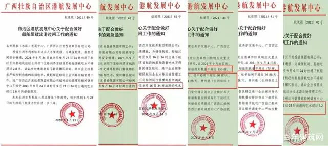 廣西受眾多因素影響，砂石價(jià)格小幅震蕩！四季度砂石行情展望