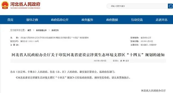 河北推動(dòng)砂石資源集中、集聚、集約、綠色開(kāi)發(fā)，砂石骨料清潔運(yùn)輸比例超50%！