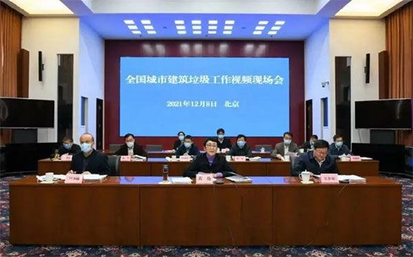 我國(guó)城市建筑垃圾年產(chǎn)生量超過20億噸！住建部要求深化建筑垃圾治理！