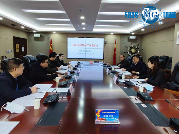 陜西謀劃省級(jí)重點(diǎn)項(xiàng)目620個(gè)萬億基建需求砂石如何保供穩(wěn)價(jià)？