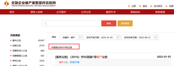 10萬(wàn)企業(yè)破產(chǎn)！化工巨頭集體轉(zhuǎn)行！化工行業(yè)寒冬將至？