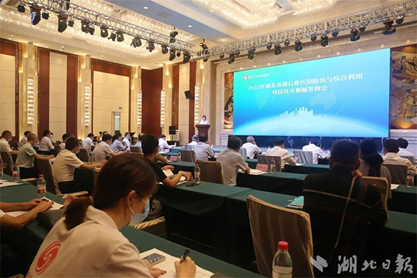 湖北懸賞千萬面向全國廣發(fā)“英雄帖”破解磷石膏綜合利用技術(shù)難題！
